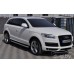 Пороги алюминиевые "Newstar Grey" для Audi Q7